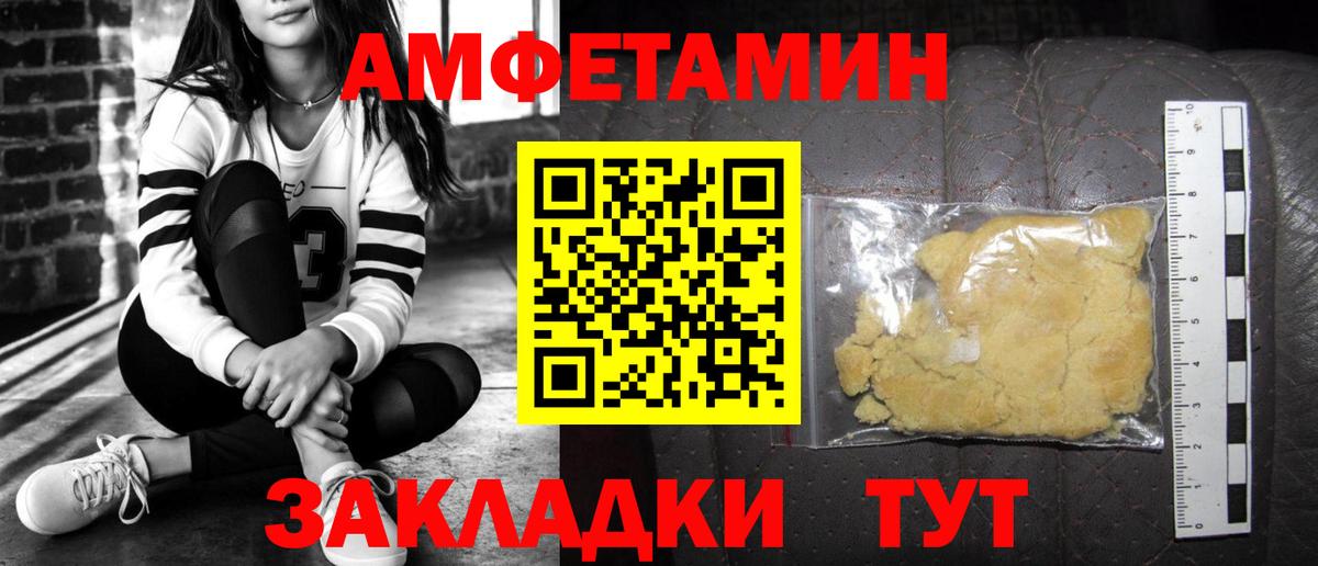 Чернушка  АМФЕТАМИН 98%  Амфетамин  Вход с VPN 
