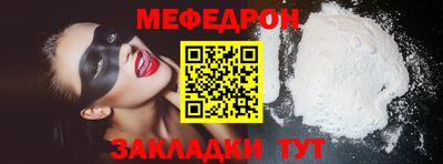 тгк Нальчик