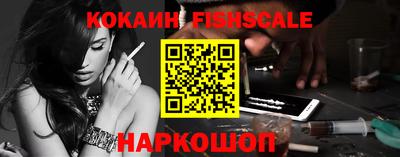 мяу мяу мука Наро-Фоминск