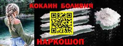 мяу мяу мука Наро-Фоминск