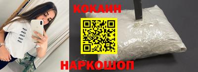 тгк Нальчик