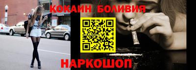 тгк Нальчик