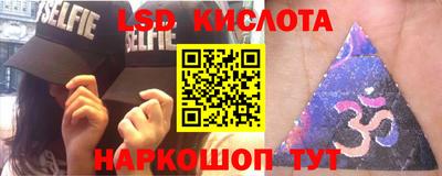 тгк Нальчик