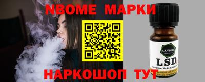тгк Нальчик