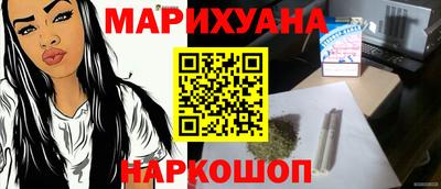 мяу мяу мука Наро-Фоминск