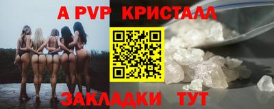 мяу мяу мука Наро-Фоминск