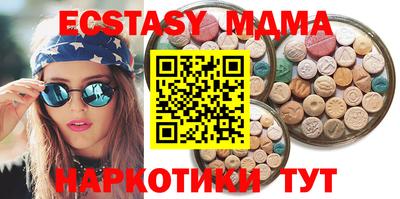 мяу мяу мука Наро-Фоминск