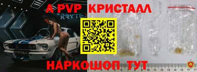 тгк Нальчик