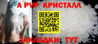 мяу мяу мука Наро-Фоминск