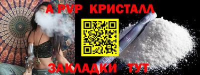 тгк Нальчик