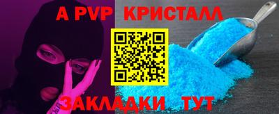 мяу мяу мука Наро-Фоминск