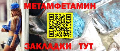 мяу мяу мука Наро-Фоминск