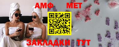 мяу мяу мука Наро-Фоминск
