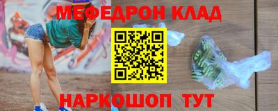 тгк Нальчик