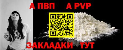 тгк Нальчик