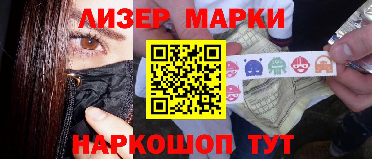 Лсд 25 экстази кислота Чернушка