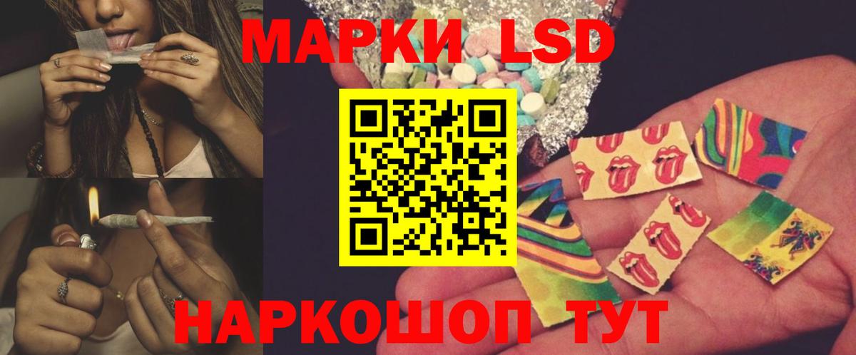 LSD-25 экстази ecstasy  ЛСД экстази кислота  ЛСД экстази  Чернушка  Вход с VPN 