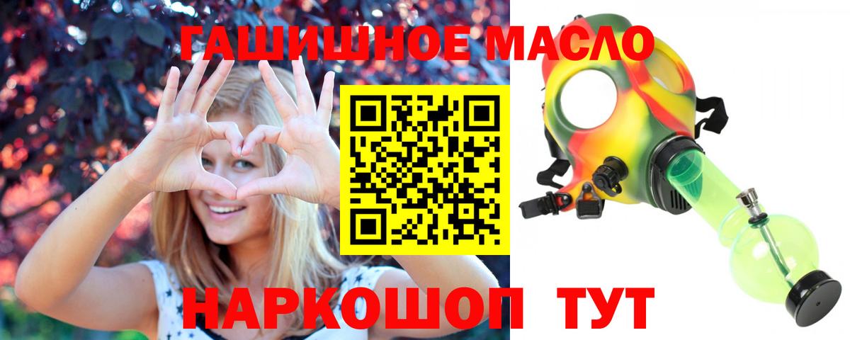 ТГК вейп с тгк Чернушка
